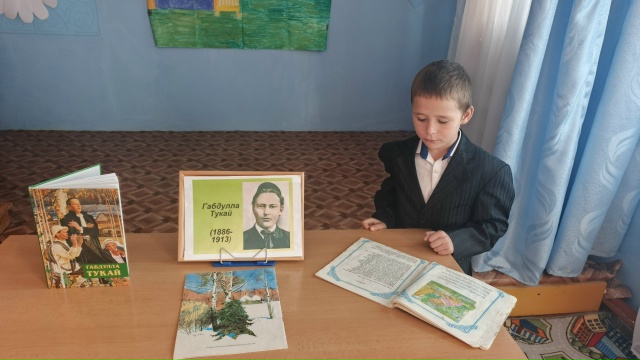 «Тукайны бергәләп укыйбыз. Читаем Тукая вместе»